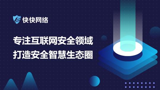 高防服務器能否有效抵御惡意攻擊 一學就會的互聯(lián)網(wǎng)數(shù)據(jù)服務指南