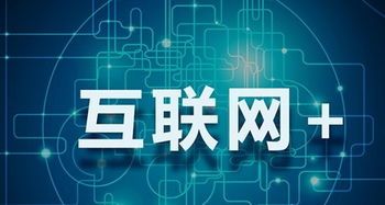 數(shù)據(jù)驅(qū)動(dòng)未來(lái) 互聯(lián)網(wǎng)與農(nóng)業(yè)的深度融合趨勢(shì)